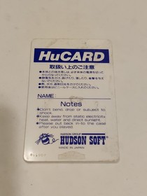 Gunhed (Blazing Lazers) PC Engine JP GAME