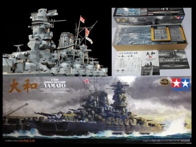 1/350 Tamiya 78025 Japanese Navy Battleship Yamato & Detail up parts 3 set