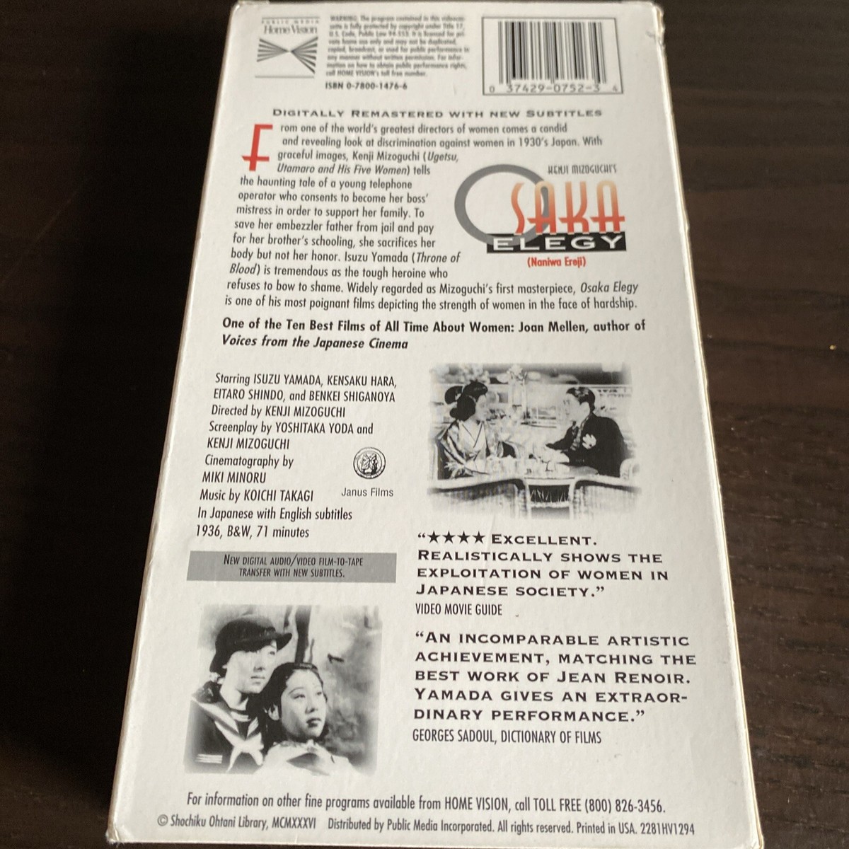 Osaka Elegy (VHS, 1997) HVC 37429075234| eBay