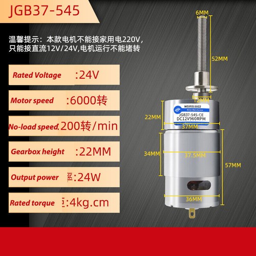Gear Motor DC12V 24V High Torque Reversible Metal Gear M6 Thread Shaft JGB37-545 - Picture 28 of 31