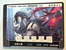 HSOSS JQL-SR-021 Zenless Zone Zero ZZZ Anime Collectible Card