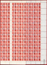 Samoa #35, 5p, Blue Overprint, Sheet of 60+60, Mint, OG, SCV $450.00 (w/Sheet #)