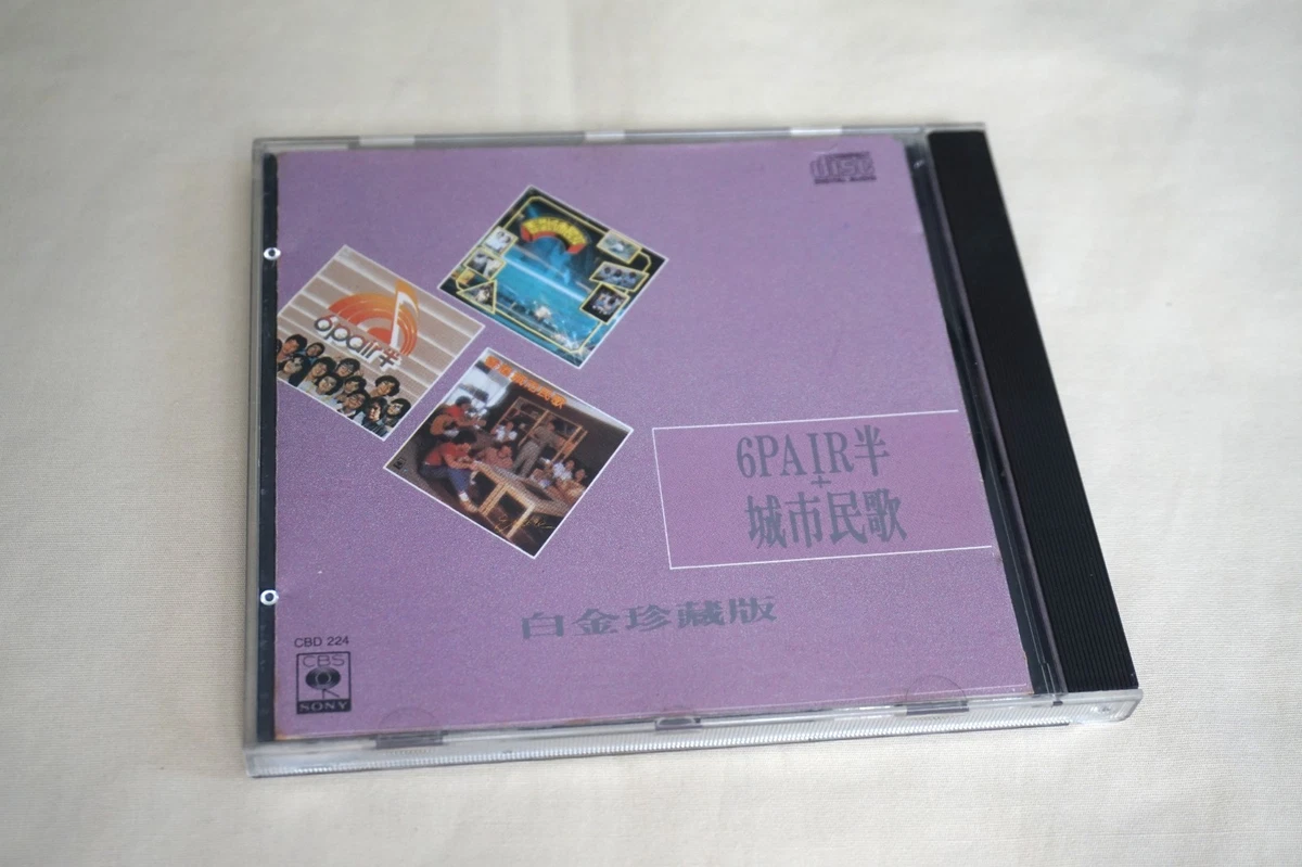 25+ Various Chinese Music CDs for sale | Updated Oct 2026