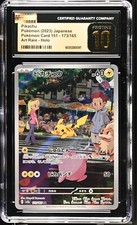 Pikachu 173/165 Sv2a: Pokemon Card 151 for sale | eBay