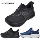 JACKSHIBO Mens Hands Free Wide Toe Box Shoes Trail Running Athletic Sneakers