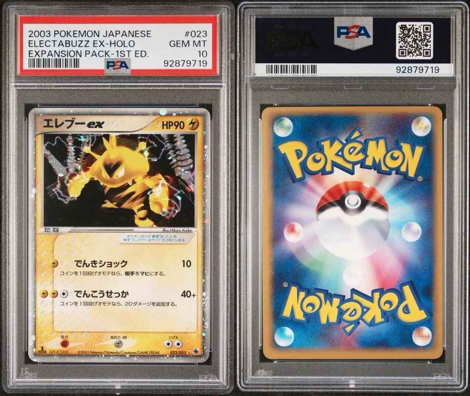 2003 POKEMON JPN EXPANSION PACK 1ST EDITION #023 ELECTABUZZ EX-HOLO PSA 10 - Image 3 of 3