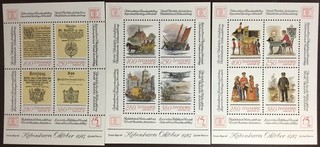 Denmark 1985 86 Hafnia Minisheets MNH