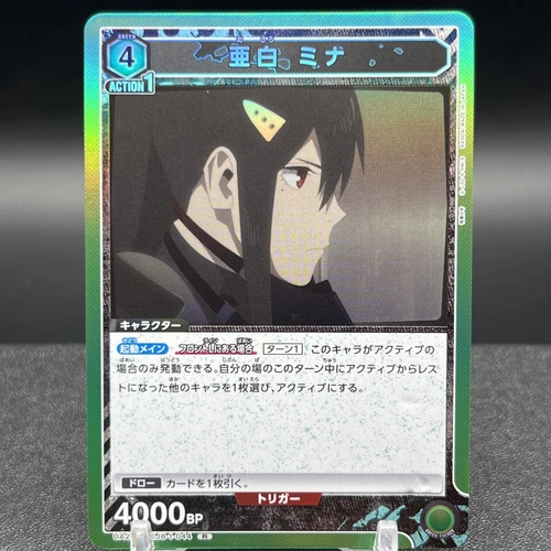 Ashiro Mina UA28BT/KJ8-1-044 R Kaiju No 8 Union Arena Card - Picture 1 of 2