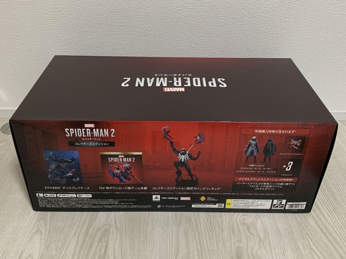 PS5 Marvel's Spider-Man 2 Collector's Edition Marvel