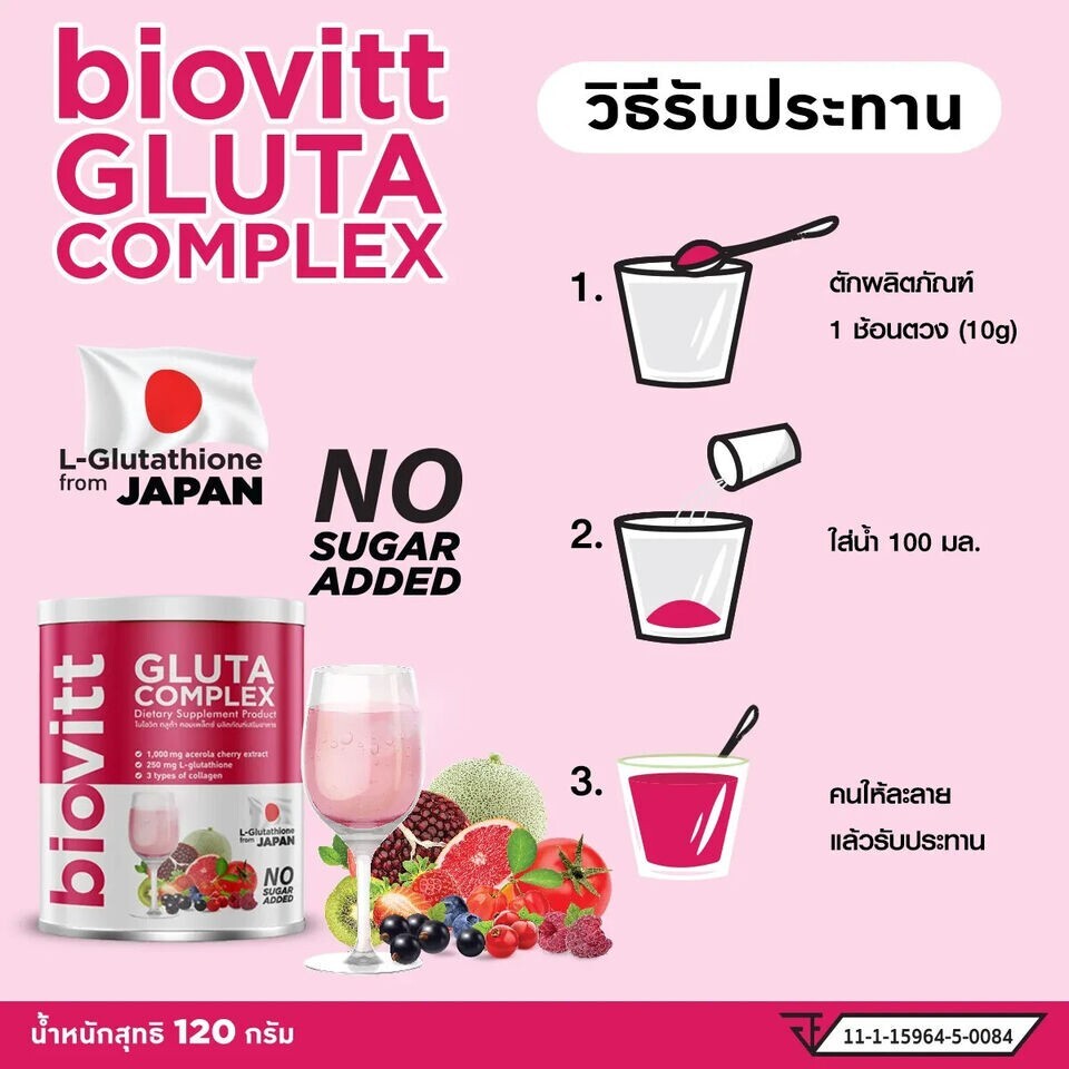 2 X Biovitt Collagen Gluta Complex - 120g, Anti-rides, éclat Et Hydratation De La Peau