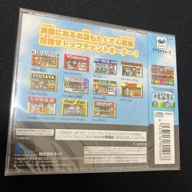 unTenant Wars TENANT WARS Saturn Japan p2