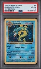 1999 POKEMON GAME #6 GYARADOS-HOLO 1ST EDITION