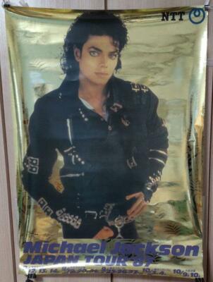 Michael Jackson 1987 Japan Tour Official Poster (Not for