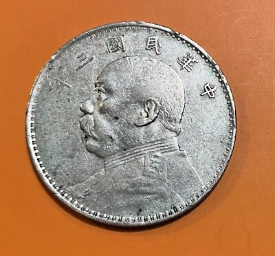 Chine - 1 Yuan "Fat Man Dollar" - 1914 / An 3 - Argent - Photo 1/2