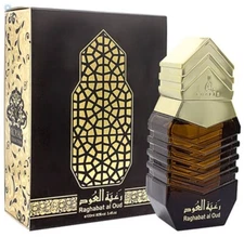 Raghabat Al Oud EDP Perfume 100 ML By Khalis:🥇Amazing Super Amber Rose Oud🥇