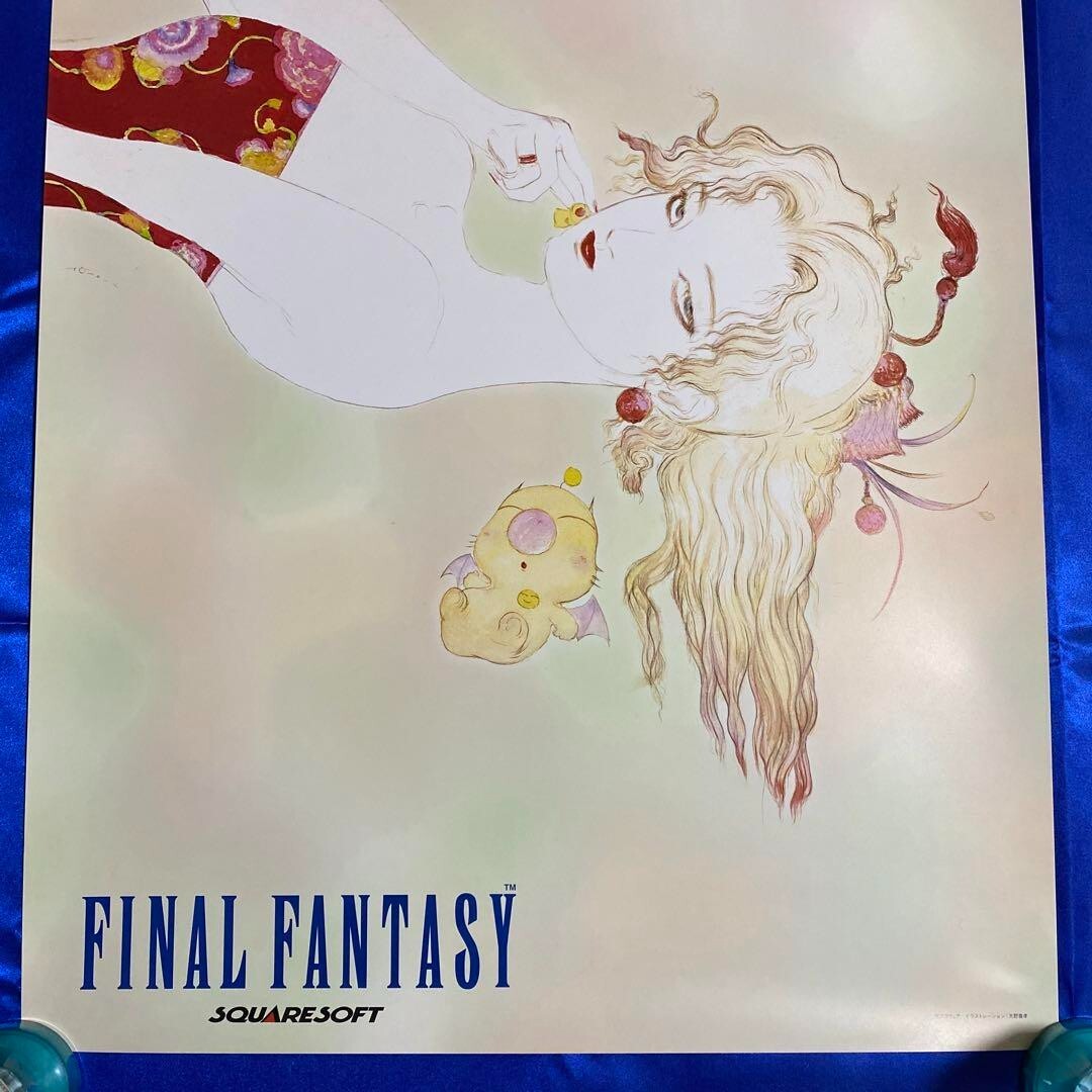 Final Fantasy VI Collection Poster B2 Tina Moogle Yoshitaka Amano