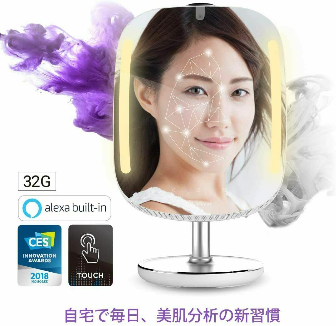 Smart Mirror HiMirror Mini Skin Analysis with Amazon Alexa Smart Mirror HiMirror Mini Skin Analysis with Amazon Alexa