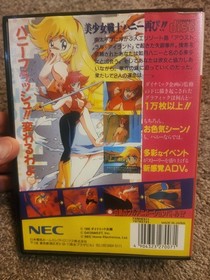 Cutey Honey FX NEC PC-FX Anime Video Game - 100% Rating