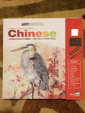 Chinese Brush Painting: A Complete Kit for Art Enthusiasts Art School 