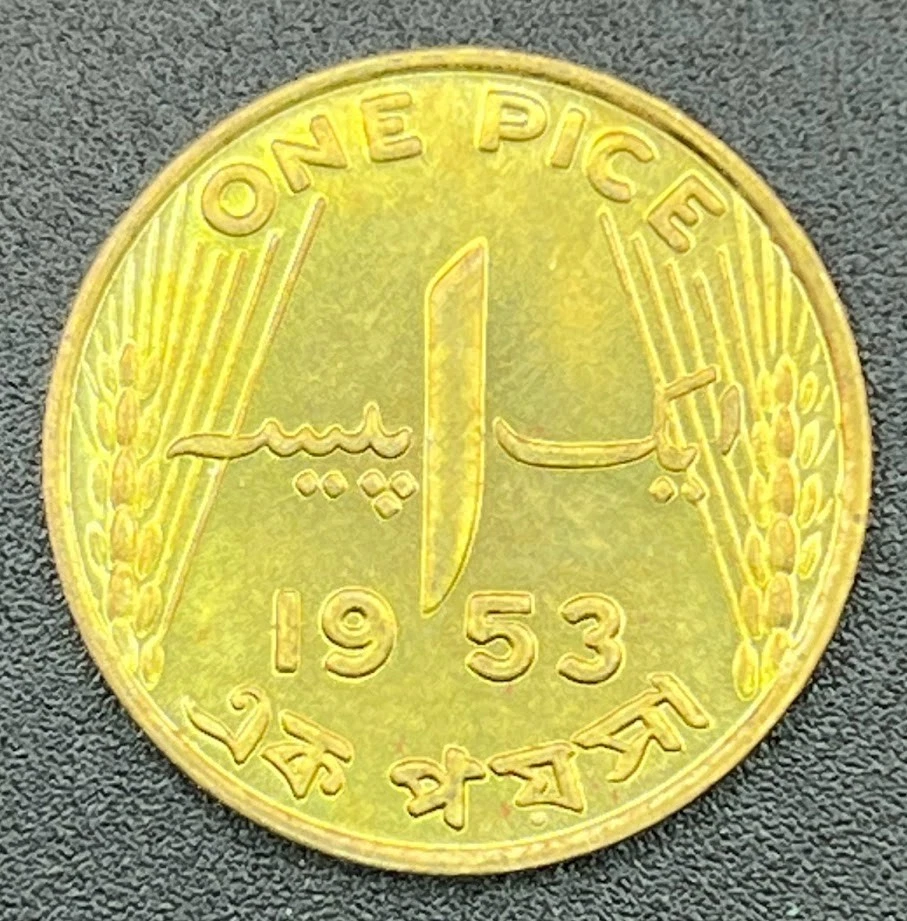 巴基斯坦硬币| eBay
