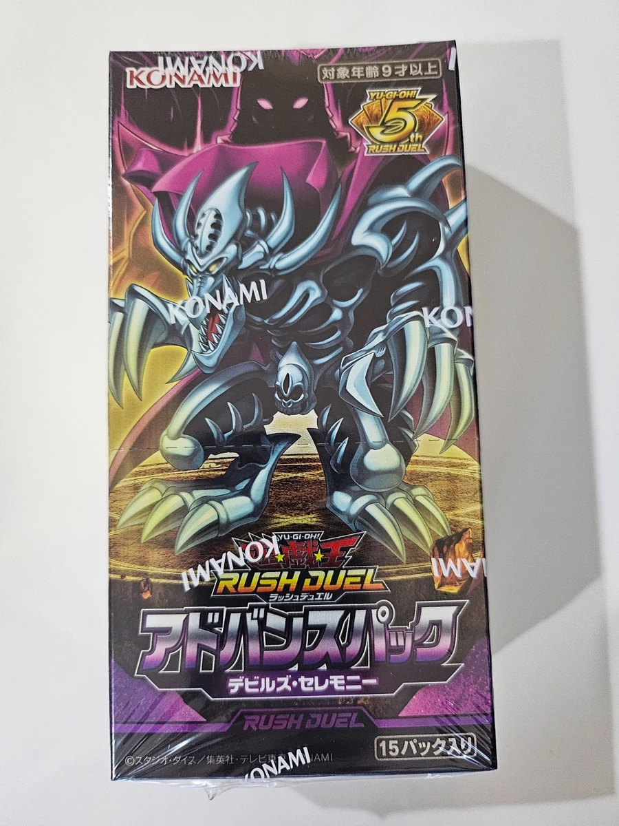 Konami Yu-Gi-Oh! TCG Sealed Collectible Card Game Boxes in