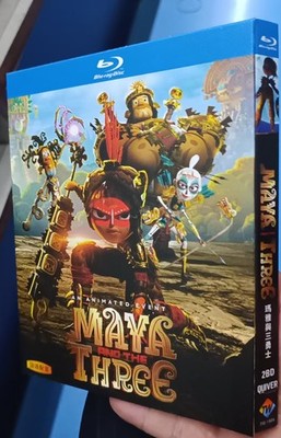 Maya and the Three  (2021)：2-Disc