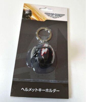 Top Gun Maverick Helmet Keychain Blue 1.9in Action Movie Japan | eBay