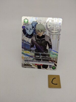 Reno Ichikawa Kaiju No.8 UA28BT/KJ8-1-050 R Parallel ☆ Union