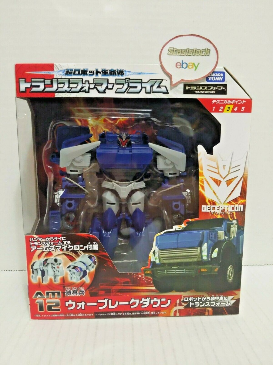 Transformers prime トランスフォーマープライム 洋書