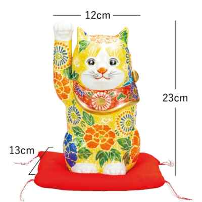 Lucky cat Maneki Neko Yellow w/Futon 23cm Made in Japan Prosperous