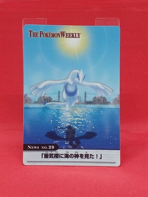 【PSA9】　38-2 ポケモン　ウィークリー　カードダス THE POKÉMON WEEKLY Carddass No 29 Lugia I Saw The God Of The Sea