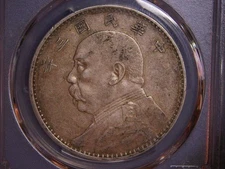 1914 CHINA YR3 $1 YUAN__SHIH KAI__FATMAN__SILVER DOLLAR COIN__PCGS XF40