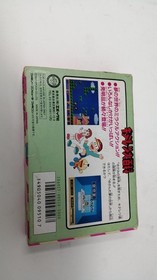 Famicom Software Model Kiteretsu Daihyakka Epoch FMj88