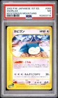 2002 POKEMON JAPANESE MYSTERIOUS MOUNTAINS 1ST EDITION #062 SNORLAX PSA 7