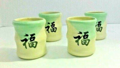 Japanese Sake Cup Set, Cream and Pastel Green Glaze 2.75'' tall 4 PC Ceramic