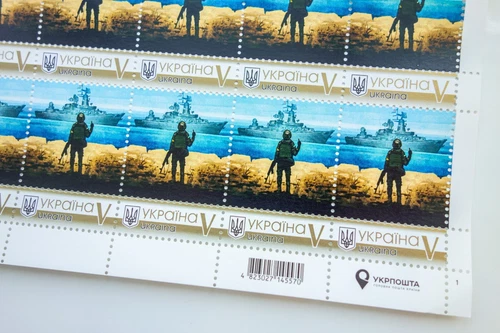 Russian warship, go …! Glory to Ukraine! V stamp 2022 Military (1 stamp) Vlasna