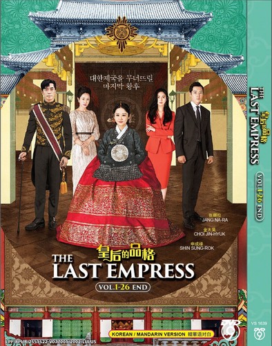 KOREAN DRAMA DVD THE LAST EMPRESS VOL.1-26 END REGION ALL ENG SUBS + FREE SHIP - 第 1/5 張圖片