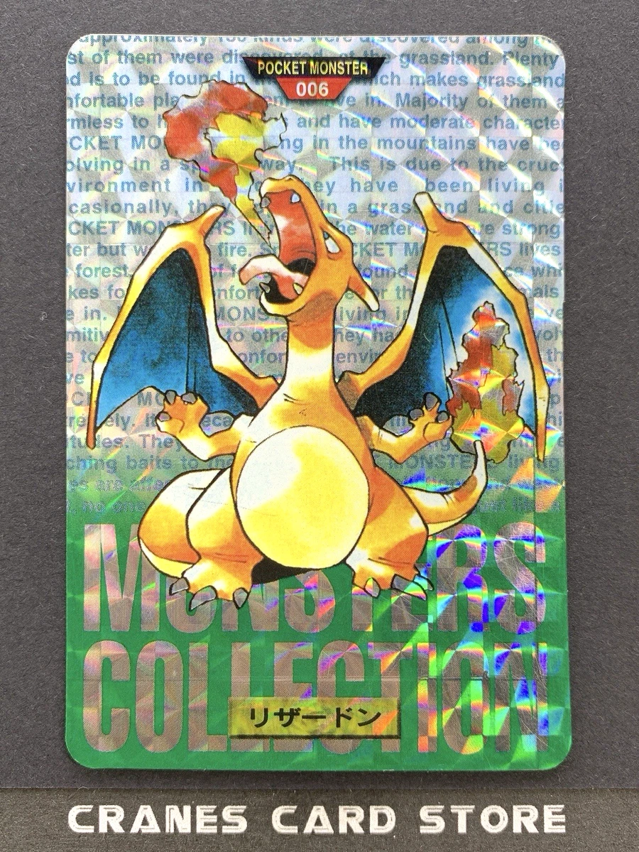 Charizard Pokémon TCG Bandai Japanese Individual Collectible Card