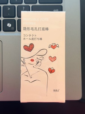 Korean Makeup Invisible Pores Base Stick. Anti Aging. Primer. Pore Eraser!