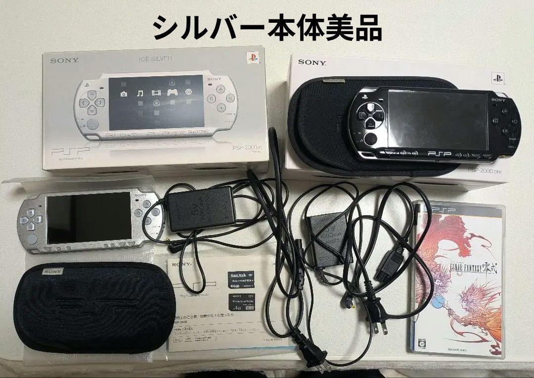 PSP-2000 本体 $_57.JPG?set_id=880000500F