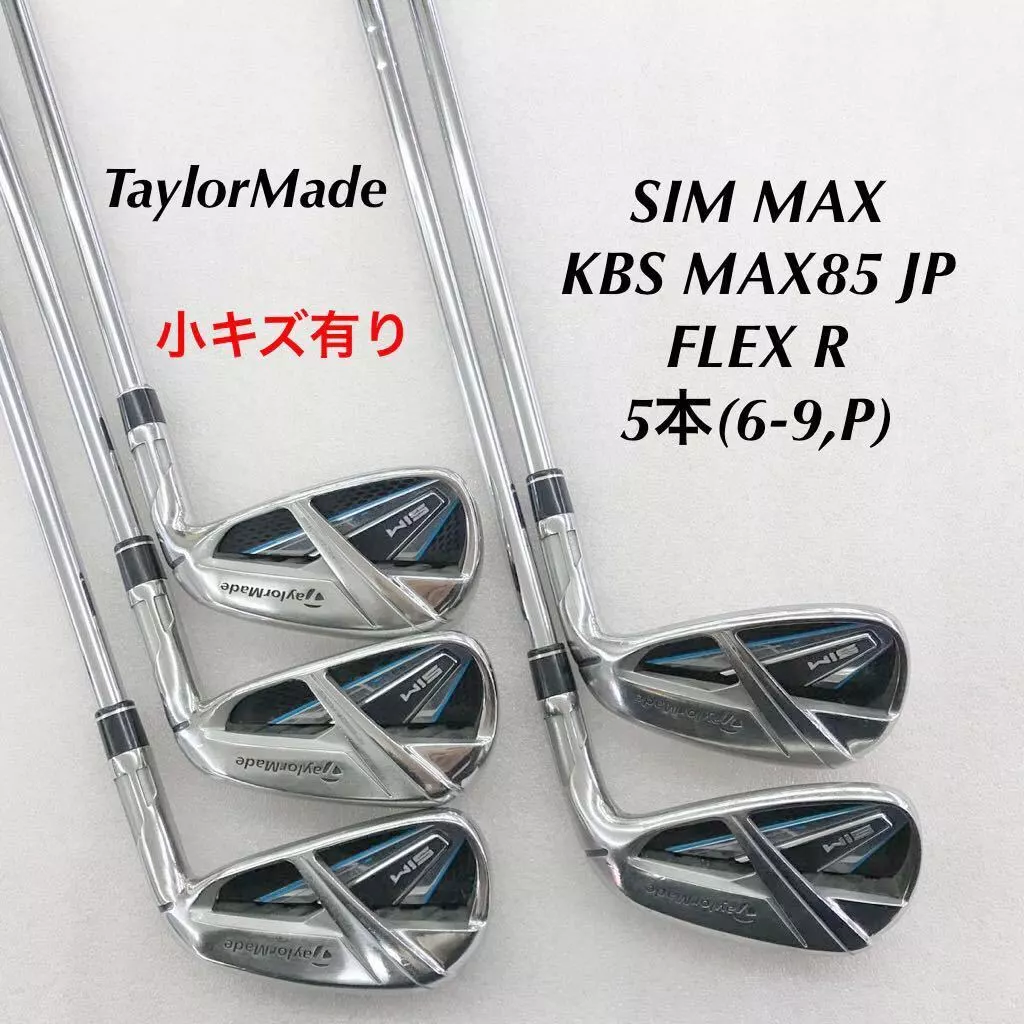 SIM MAXアイアン 6〜P KBS MAX85-