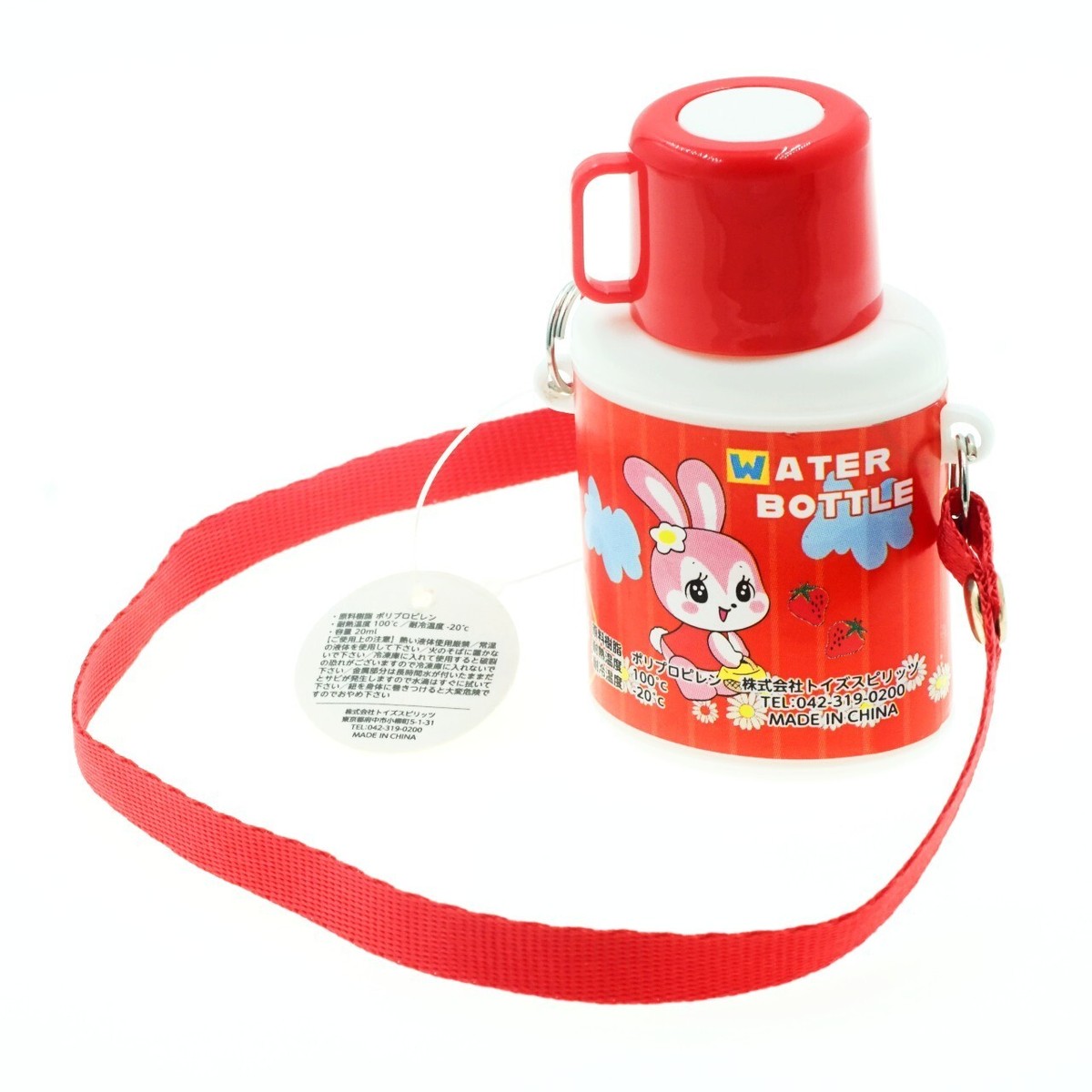 Japanese Blind Box Toy Miniature Lunchbox Water Bottle Cup 1