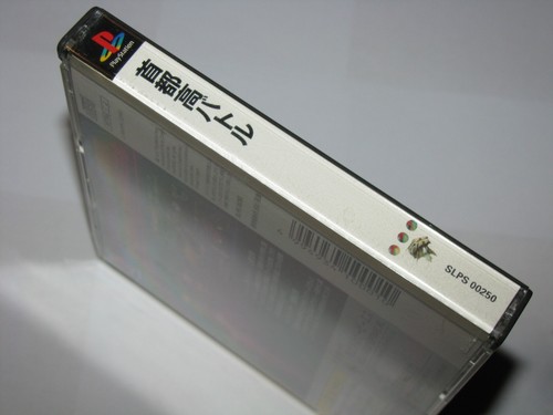 Shutokou Battle Drift King Playstation PS1 Japan import US Seller - Picture 7 of 7