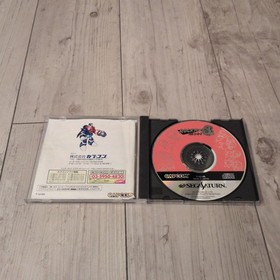 Rockman 8 Heroes Sega Saturn Japan N2