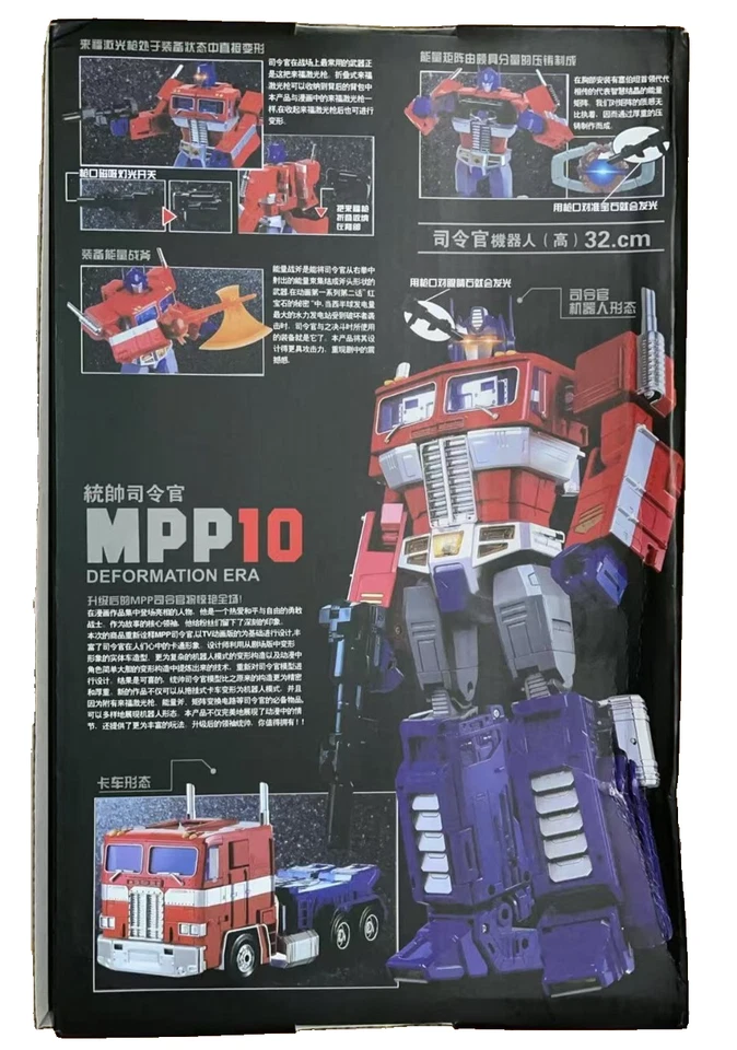 Transformadores de aleación Optimus Mpp10 WJ 32 cm de gran tamaño nueva reimpresión Foto 4 de 4