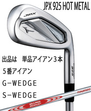 Mizuno New 2024.9 JPX 925 HOT METAL Single Iron 3 pieces 5 Iron G WEDGE S WEDGE