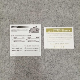 CAPCOM Dreamcast Soft VS. SNK 2 Used