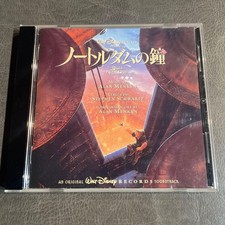 “The Hunchback of Notre Dame” Original Soundtrack (Japanese version) Production