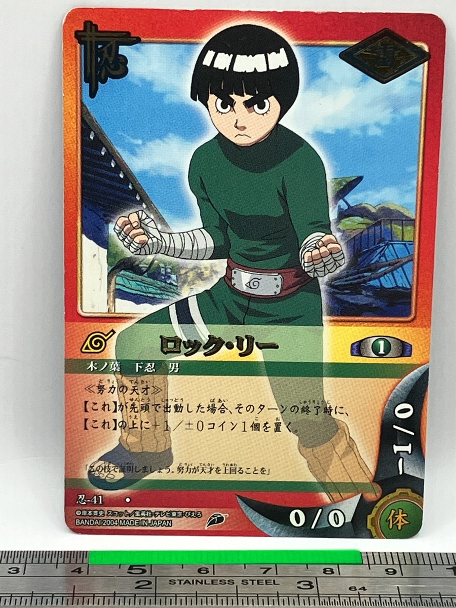 ナルトカード Rock Lee 41 NARUTO Card Game Trading Card 2004 BANDAI TCG