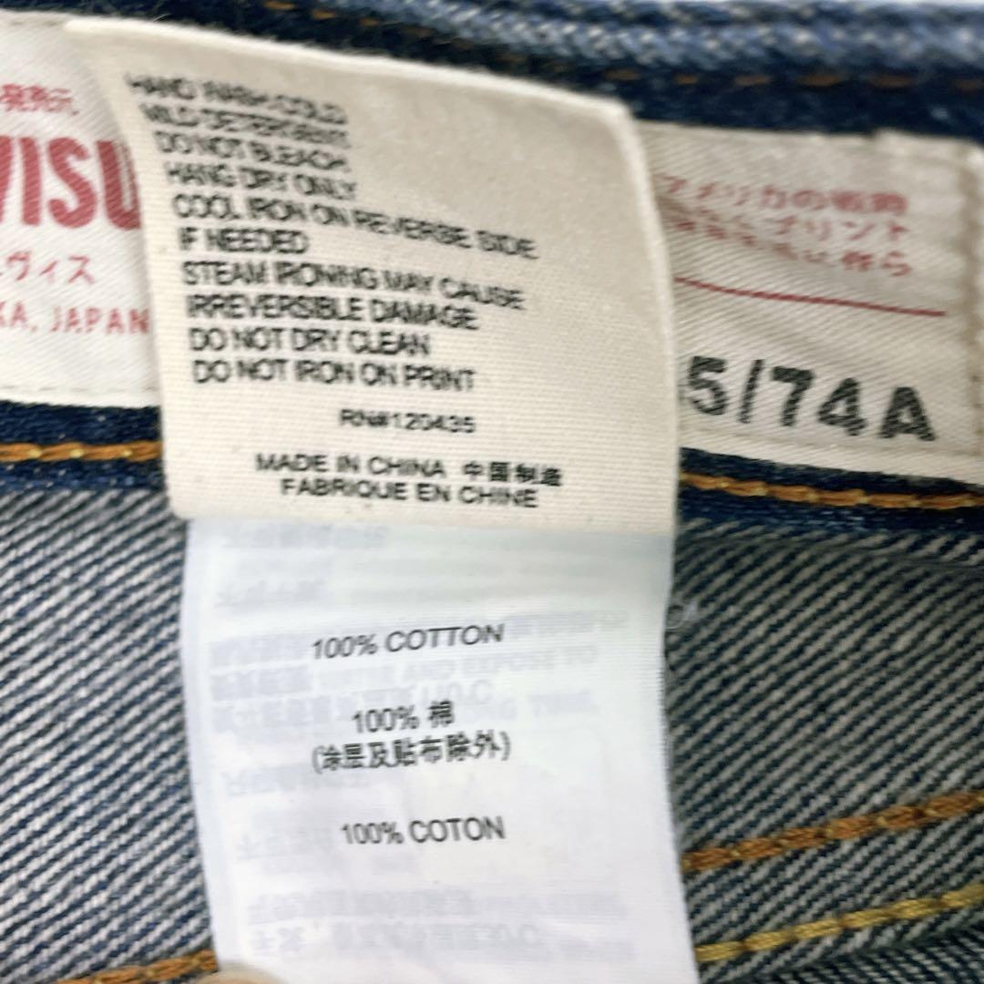 EVISU Denim Jeans Pants Cotton Indigo Blue Lot.2027 No.2 EVISU Denim Jeans Pants Cotton Indigo Blue Lot.2027 No.2